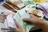  آخرین قیمت انواع ارز۳۰مهر۱۴۰۴+جدول قیمت/  دلار ۱۰۷ هزار و ۹۷۰ تومان شد 
