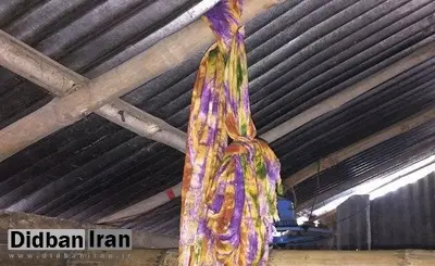 خودکشی دختر ۱۷ ساله در نازی آباد تهران