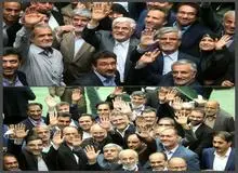 قالیباف چی ها جای «امید» را گرفتند/ تصاویر