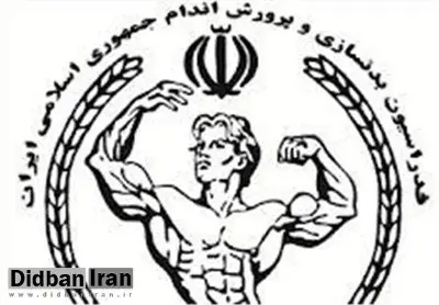 ضربات چاقو جان قهرمان پرورش اندام ایران گرفت

