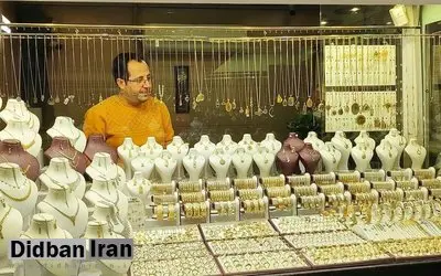 عقب‌نشینی طلا از صعود ۲ روزه/ مردم با احتیاط معامله کنند