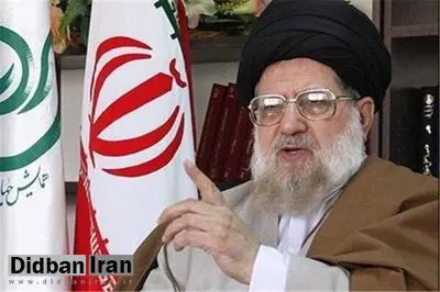 همسر آیت الله محمد خامنه ای درگذشت