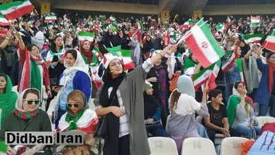 زنان تماشاچی دیدار ایران - کرهجنوبی می شوند