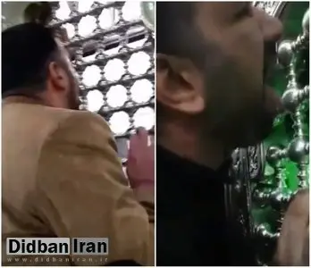 ۲ ماه تا ۲ سال حبس مجازات کسانی که در بقاع متبرکه اقدام غیرمتعارف داشتند