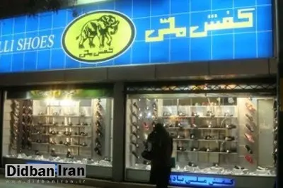 برند کیکرز و کفش ملی همکاری‌های خود را از سر گرفتند