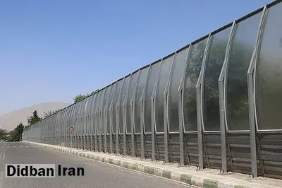 نصب دیوارهای صوتی در ۲۷ نقطه از تهران
