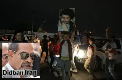 کاهش شرکت در انتخابات پارلمانی عراق نشان دهنده یک نوع انفعال سیاسی مردم این کشور است/ پیروزی مقتدی صدر؛ همسو با اهداف ایران نیست/ نمی توان این انتخابات را برگرفته از باورهای همه مردم عراق دانست/ دولت آینده عراق، دولت آرامی نخواهد بود