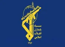 سپاه به مناسبت سالگرد ارتحال امام(ره) بیانیه داد