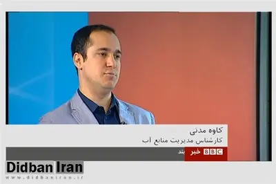 کیهان: کاوه مدنی چگونه تایید شد و چگونه از کشور گریخت؟!

