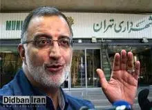 انتقاد خبرگزاری نزدیک به سپاه به تکذیبیه چمران: انتخاب علیرضا زاکانی به عنوان شهردار تهران قطعی است
