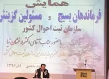 حفظ آبروی انسانها، باید اساسی ترین شاخصه گزینش باشد