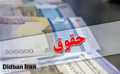 نماینده مجلس: اعمال نشدن افزایش ۵۷ درصدی حقوق کارگران خلاف قانون است