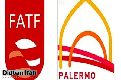 آخرین وضعیت ایران در کنوانسیون پالرمو