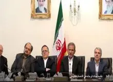 ابلاغ تکالیف اولویت‌دار وزارت صنعت، معدن و تجارت در سال 96