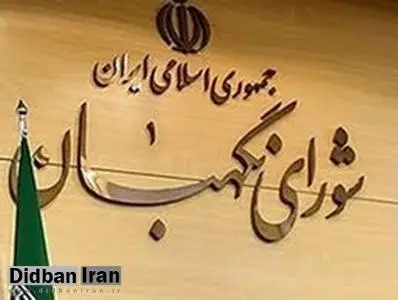 تکذیب ابلاغ تأیید صلاحیت برخی از کاندیداهای مجلس
