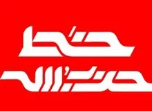 رعیت‎زاده‎ای که زیر تازیانه‎های رژیم بعثی، «مرگ بر صدام» می‎گفت