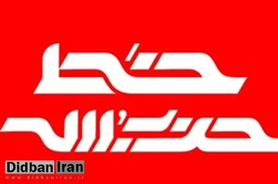 رعیتزادهای که زیر تازیانههای رژیم بعثی، «مرگ بر صدام» میگفت