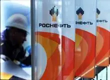 شرکت روسی دو میلیارد دلار در میدان گازی مصر سرمایه گذاری می کند