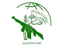 هشدار انصارالله به شرکت‌های هواپیمایی حاضر در فرودگاه بن‌گوریون