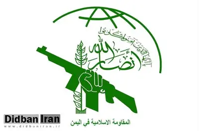 هشدار انصارالله به شرکتهای هواپیمایی حاضر در فرودگاه بنگوریون