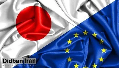 واکنش سفارت ایران به بیانیه ژاپن- اتحادیه اروپا: متجاوز و قربانی را همردیف جلوه دادهاید