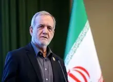 پزشکیان: دین با زور و تحمیل گسترش نمی‌یابد