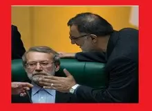 دختر زاکانی و لاریجانی چه فرقی با یکدیگر دارند؟