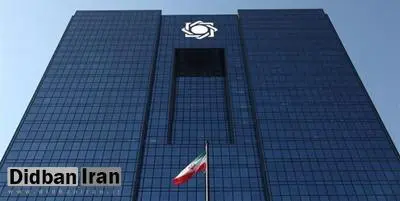 سقف انتقال پول در ساتنا، پایا و پل افزایش یافت