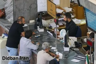 ساعت کار ادارات و بانک‌ها سراسر کشور از اول دی تغییر می‌کند