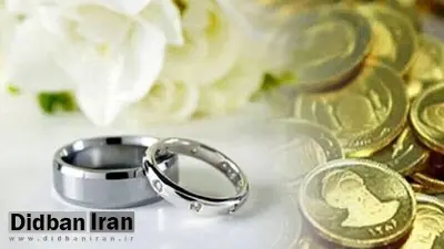 مهریه در دستور کار هفته آینده مجلس