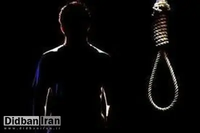 متهمان تجاوز به عنف در فریمان اعدام شدند