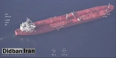 سخنگوی نمایندگی ایران در سازمان ملل آزادی نفتکش ویتنامی را تایید کرد