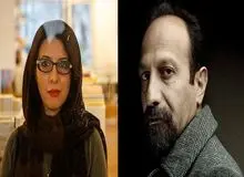 اصفر فرهادی تبرئه شد