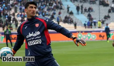 علیرضا بیرانوند باید برای همیشه دور پرسپولیس را خط بکشد