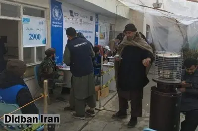 مهاجران افغان کمک نقدی گرفتند