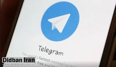 تلگرام روی اشتراک پریمیوم برای دسترسی به قابلیتهای ویژه کار میکند
