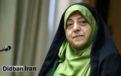 معصومه ابتکار: خانم‌ها وارد ورزشگاه شدند و این دروغ است که نشدند/ مفهوم عدالت جنسیتی برگرفته از غرب و سند ۲۰۳۰ نیست


