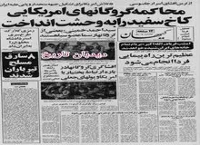 برخی گروگان ها مامور سازمان سیا هستند