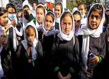 در ادامه ممنوعیت تحصیل زنان در افغانستان؛ یک مدرسه دخترانه به آتش کشیده شد