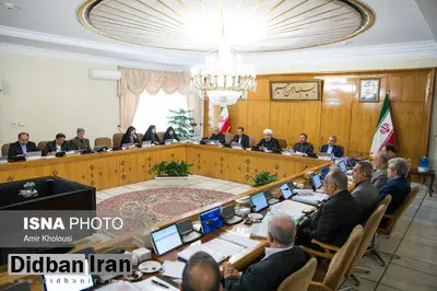 برگزاری جلسات فوقالعاده دولت برای بررسی لایحه بودجه سال ۹۷