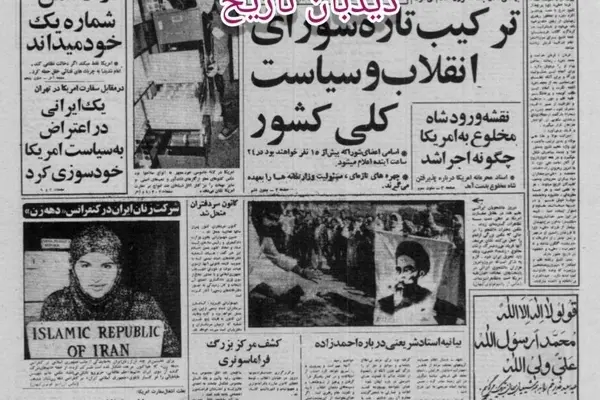 با تایید دادگاه‌های لندن:  تاسیسات سوارکاری شاه در لندن به ایران پس داده می‌شود