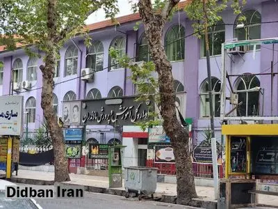 آموزش و پرورش مازندران: معلم قائمشهری به دلیل پخش "موسیقی مبتذل" از مدرسه اخراج شد/ احتمالا مجوز فعالیت مدرسه هم لغو خواهد شد