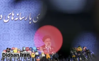 نشریه سپاه: رسانه های انقلابیِ سپاه و بسیج باید «انتظارات مَردم» از دولت رئیسی را تعدیل و عقلانی سازی کنند